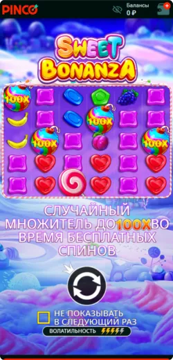 Игровой автомат sweet bonanza