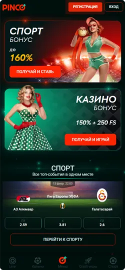 Pinco casino apk