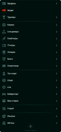 Пинко Казино - наш официальный сайт