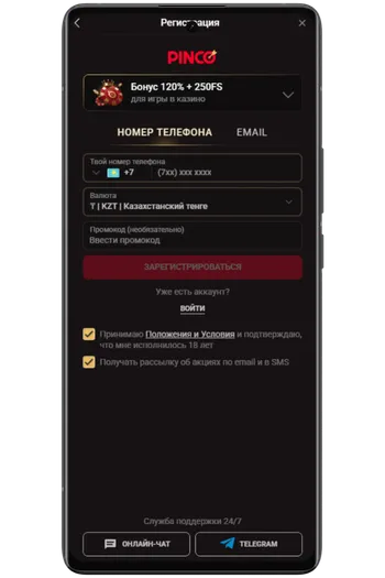 Официальный сайт Pinco Casino